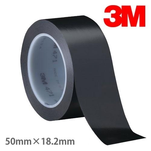 3M プラスチックフィルムテープ 471 黒 50mm幅×18.2m巻 ／品番 ： 471 BLA ...