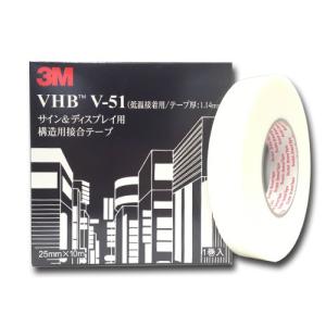 3M 【廃番】3M VHBテープ V-05 ／テープ厚 ： 0.5mm 透明材料用 12mm