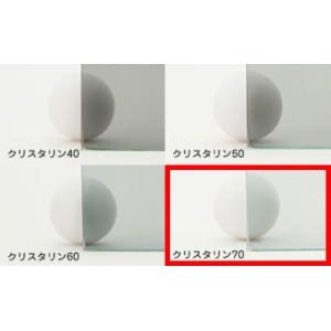 窓ガラスフィルム 3M オートフィルム クリスタリン70 CR-70 914mm幅×m切売 車用 自動車用 遮熱シート