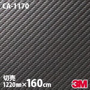 パロア 高級内装用装飾シート PWO-928 ローズウッド（柾） 1220mm×1m 