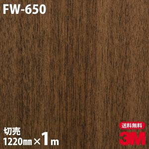 3M ダイノックシート ダイノックフィルム WG-7024 ウッド