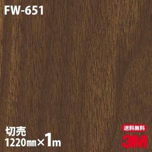 3M ダイノックシート ダイノックフィルム FW-2427 ファインウッド 