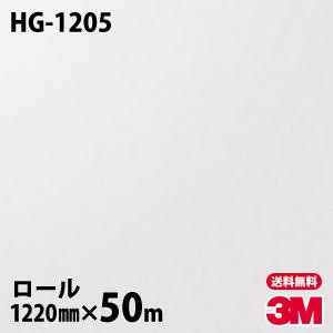 ダイノックシート 3M ダイノックフィルム HG...の商品画像