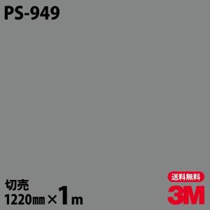 パロア 高級内装用装飾シート PWO-541 ストライプウッド 1220mm×1m単位 