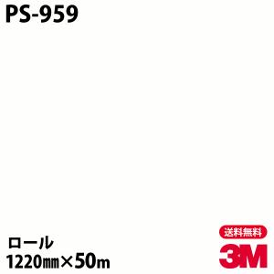 3M ダイノックシート ダイノックフィルム PA-181AR キズ防止