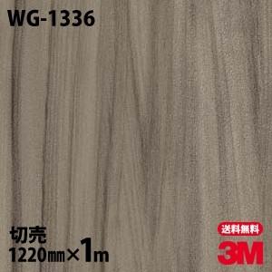 3M ダイノックシート ダイノックフィルム FW-1123EX 屋外耐候性 3M ダイノックシート ダイノックフィルム FW-1123EX 屋外耐候性