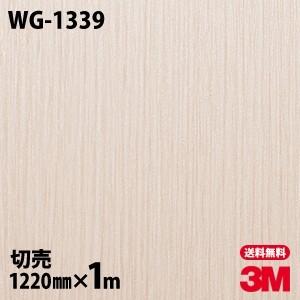 パロア 高級内装用装飾シート PWO-928 ローズウッド（柾） 1220mm×1m 