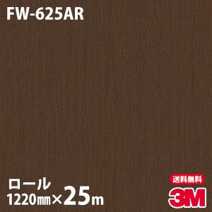 3M ダイノックシート ダイノックフィルム PA-181AR キズ防止