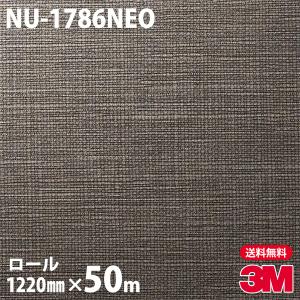 3M ダイノックシート ダイノックフィルム FW-1265NEO ネオックス 天井