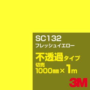 3M 窓ガラスフィルム オートフィルム パンサー35 PLUS PANTHER35 PLUS