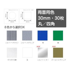 衝突防止マーク・シールシンプルタイプ(3Mフィル...の商品画像