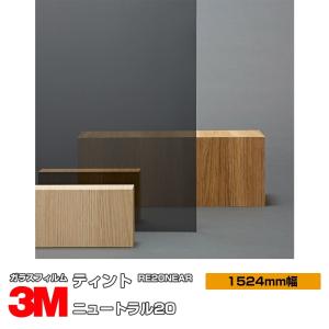 3M 窓ガラス フィルム ファサラ SH2FGCNL クラウドナローライトグレー