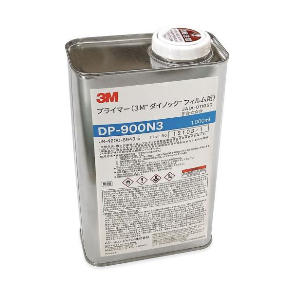 3M DP-900N3 ダイノックプライマー（接着剤）１L缶 ダイノックフィルムの下地に最適 接着材...
