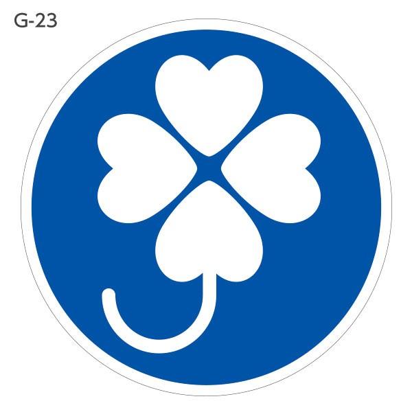 身体障害者マーク マグネットタイプ 福祉車両　 Φ120mm G-23 クローバー 四つ葉 四葉 交...