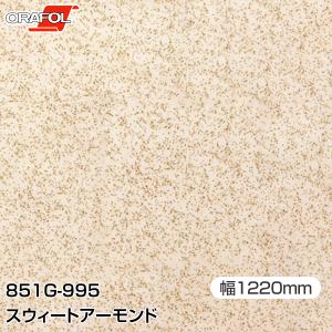 ORAFOL カッティングシート 粘着シート 8...の商品画像
