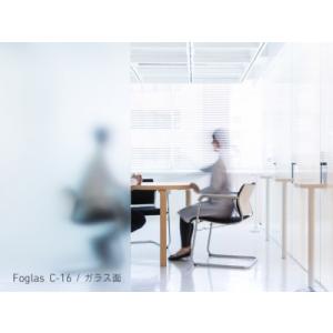 スリガラス調シート Foglas フォグラス ...の詳細画像1