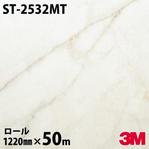 ダイノックシート 3M ダイノックフィルム ST...の商品画像