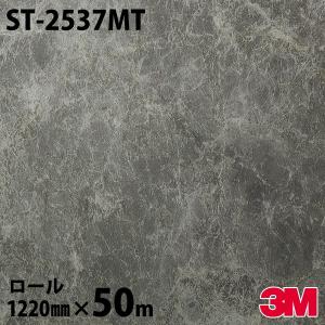 ダイノックシート 3M ダイノックフィルム ST...の商品画像