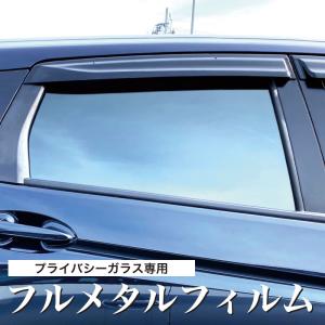 自動車用スモークフィルム シルフィールド SC-7003 1070mm×3m以上1m