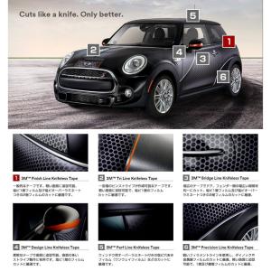使い切りサイズ 3M ナイフレステープ フィニ...の詳細画像1
