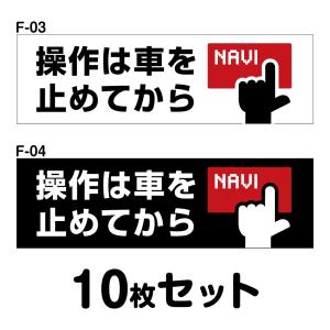 安全運転ステッカー 車内用の商品一覧 通販 Yahoo ショッピング