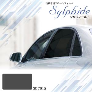 自動車用スモークフィルム シルフィールド SC-...の商品画像