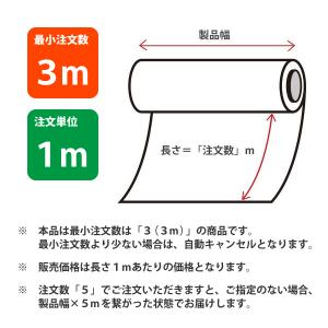 自動車用スモークフィルム シルフィールド SC...の詳細画像3