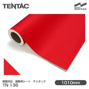 中川ケミカル カッティングシート テンタック 1010mm巾 : DIYSHOP