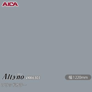 アイカ 粘着剤付き化粧フィルム オルティノ VW-2600A ウォールナット 