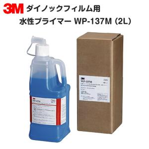 3M 3M CPG-III用専用接着剤 CPG ADHESIVE I 1L缶 接着材 下地 : 3M特約 
