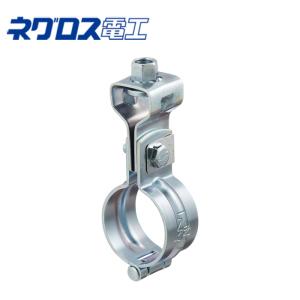 ネグロス電工 SB25C 電線管・配管用鋼管用吊りバンド 10個入 : 資材ま