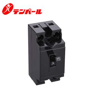 テンパール B-1EA 15A B-1Eシリーズ 安全ブレーカ