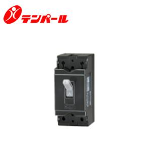 テンパール B-2HEA 30A B-2HEシリーズ 安全ブレーカ