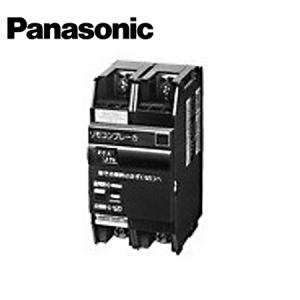Panasonic/パナソニック BBR2200 グリーンパワー リモコンブレーカBR型 俊二励磁式 JIS協約型シリーズ BR-30型 2P2E 20A AC24V操作【取寄商品】