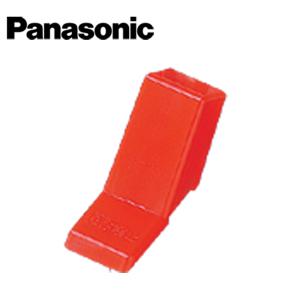 Panasonic/パナソニック BS23028031 HB/S-HB.J型用ハンドルロック