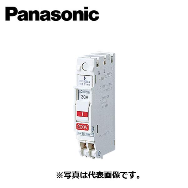 Panasonic/パナソニック BSH2151 コンパクトブレーカ SH型 2P1E 15A