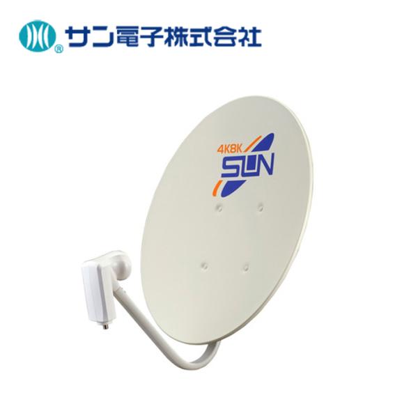 サン電子 CBD-K045 4K・8K衛星放送対応 BS・110°CSアンテナ