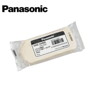 Panasonic/パナソニック DAE2420E エアコン配管材スッキリダクト エアコン用シールパテ 200g ベージュ【取寄商品】｜資材まーけっと