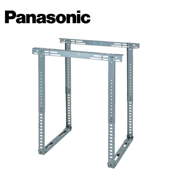 Panasonic/パナソニック DAG5801Z 室外機吊金具 高さ調整タイプ 一般地域用・塩害地...
