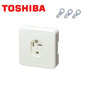 東芝ライテック TOSHIBA/東芝ライテック DC1171E 20A 125Vアース付兼用