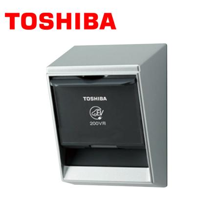 TOSHIBA/東芝ライテック DC2333EN EV充電用屋外コンセント(200V)【取寄商品】