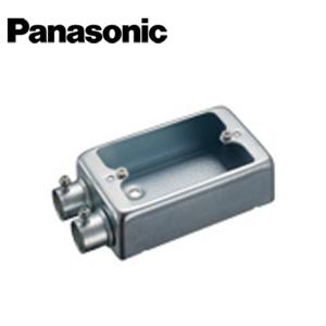 Panasonic/パナソニック DS72251K ねじなし露出スイッチボックス 2個用