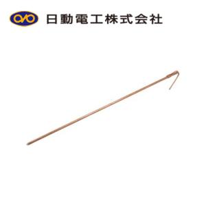 △Я日動電工 【BKJ】丸形アース棒 連結工法用 B-K(下)(φ14×1500 