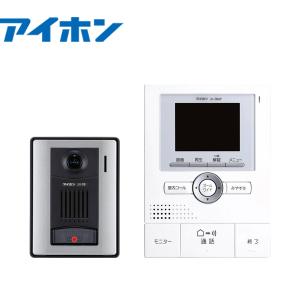 アイホン（aiphone） 【在庫有/最短翌日お届け】アイホン WJ-45 テレビ