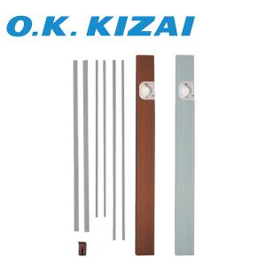 オーケー器材 エアコン室外機架台 アルミキーパー 壁面置台 K-AK6G