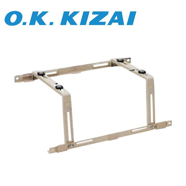 オーケー器材 K-KY7G 屋根置台 エアコン室外機架台 【取寄商品】