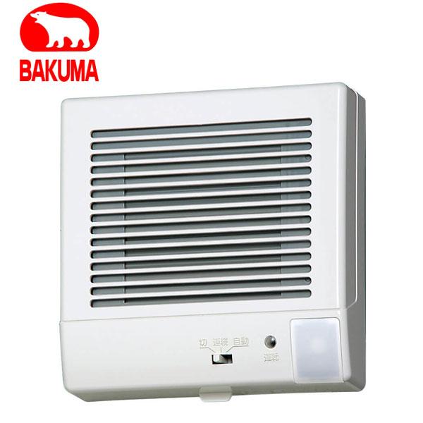 バクマ工業 KPT-08JS 排気ファン 強制排気用 人感センサー・電気式シャッター付 パイプ用ファ...