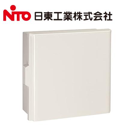 日東工業 P20-55A P形 プラボックス ホワイトグレー色【取寄商品】