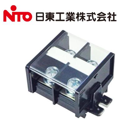 日東工業 TBE-102 TBE形 経済形 固定式端子台 Bタイプ 130A 極数2P【取寄商品】