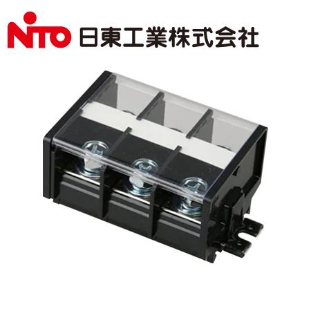 日東工業 TBE-103 TBE形 経済形 固定式端子台 Bタイプ 130A 極数3P【取寄商品】